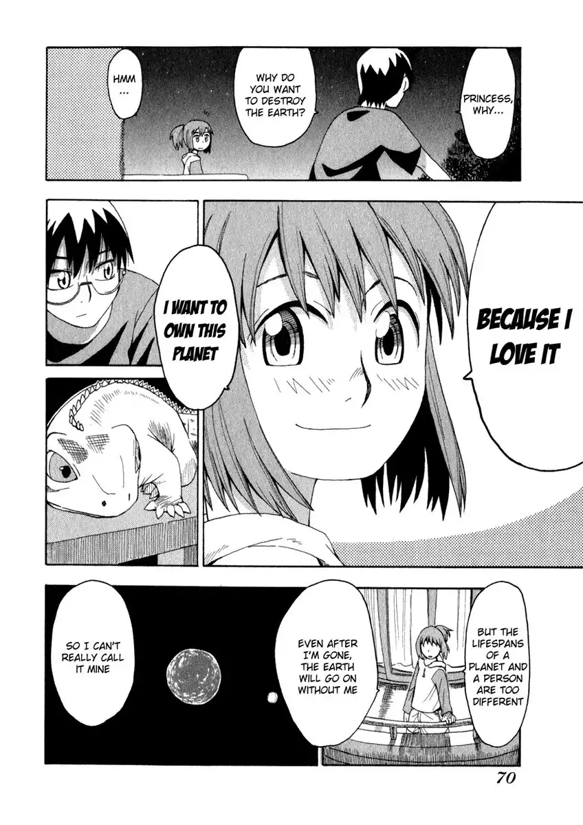 Wakusei no Samidare Chapter 3 18